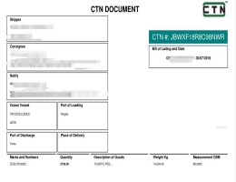 加纳COC清关认证|广东省加纳COC认证公司